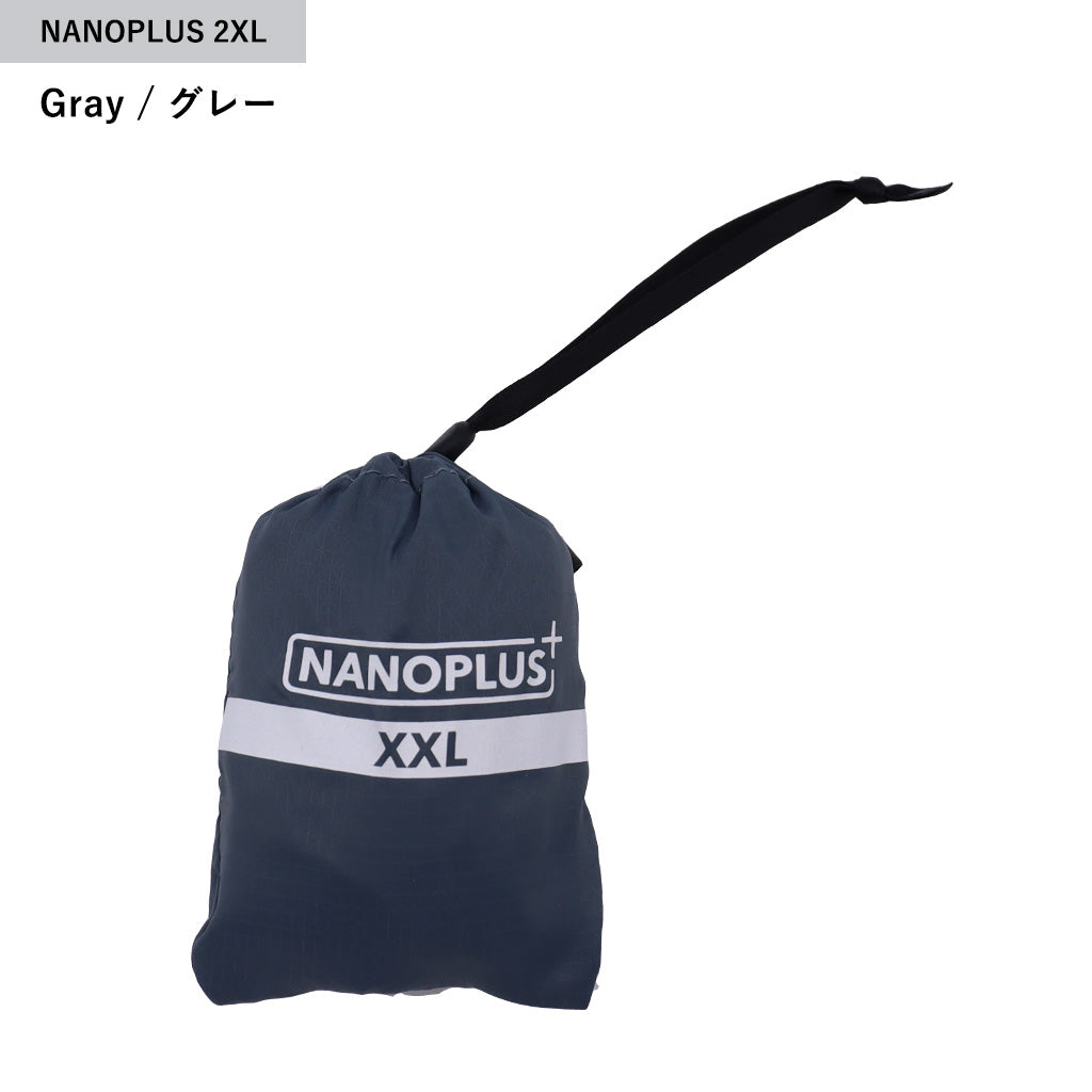 NANOPLUS 2XL(無地)
