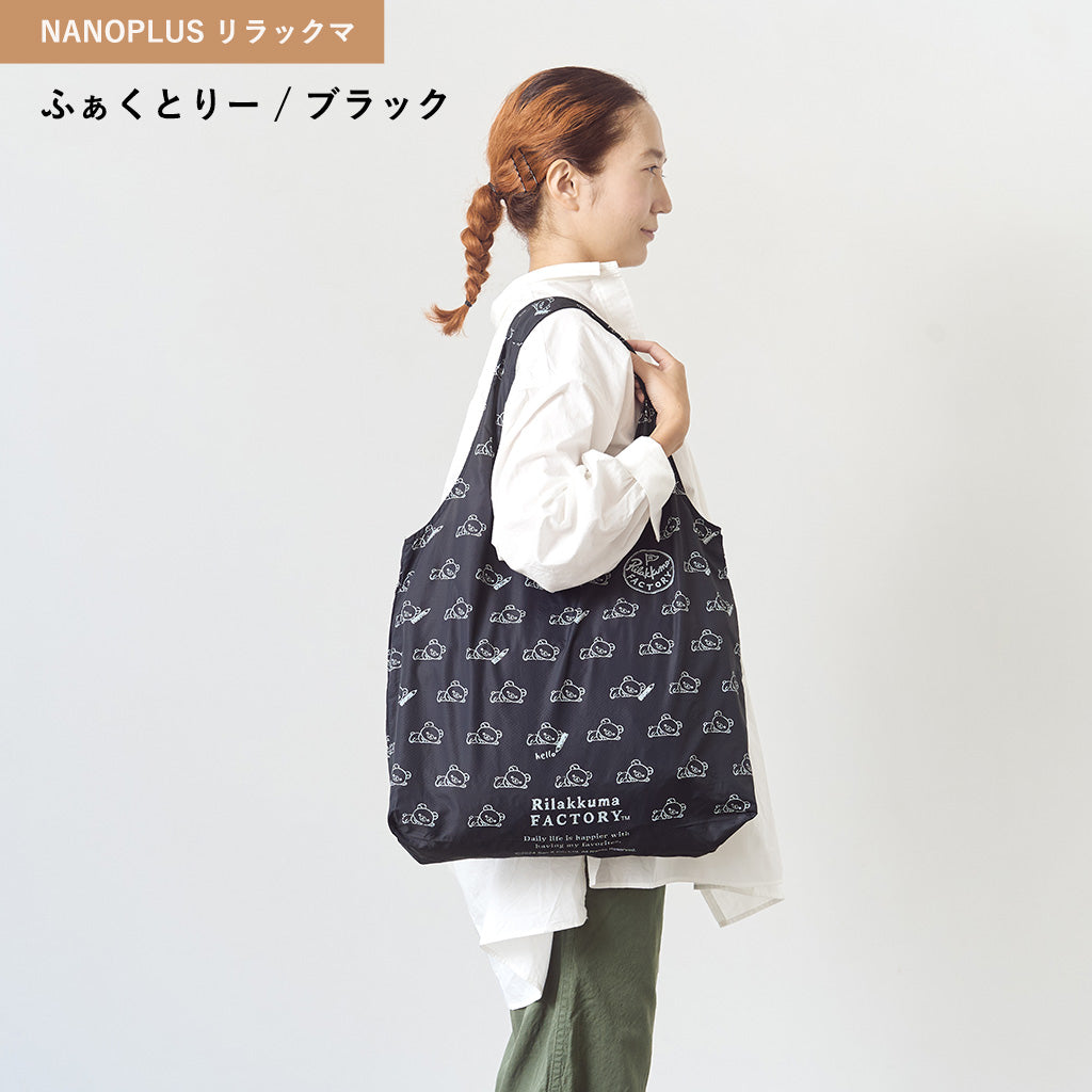 NANOPLUS × リラックマ