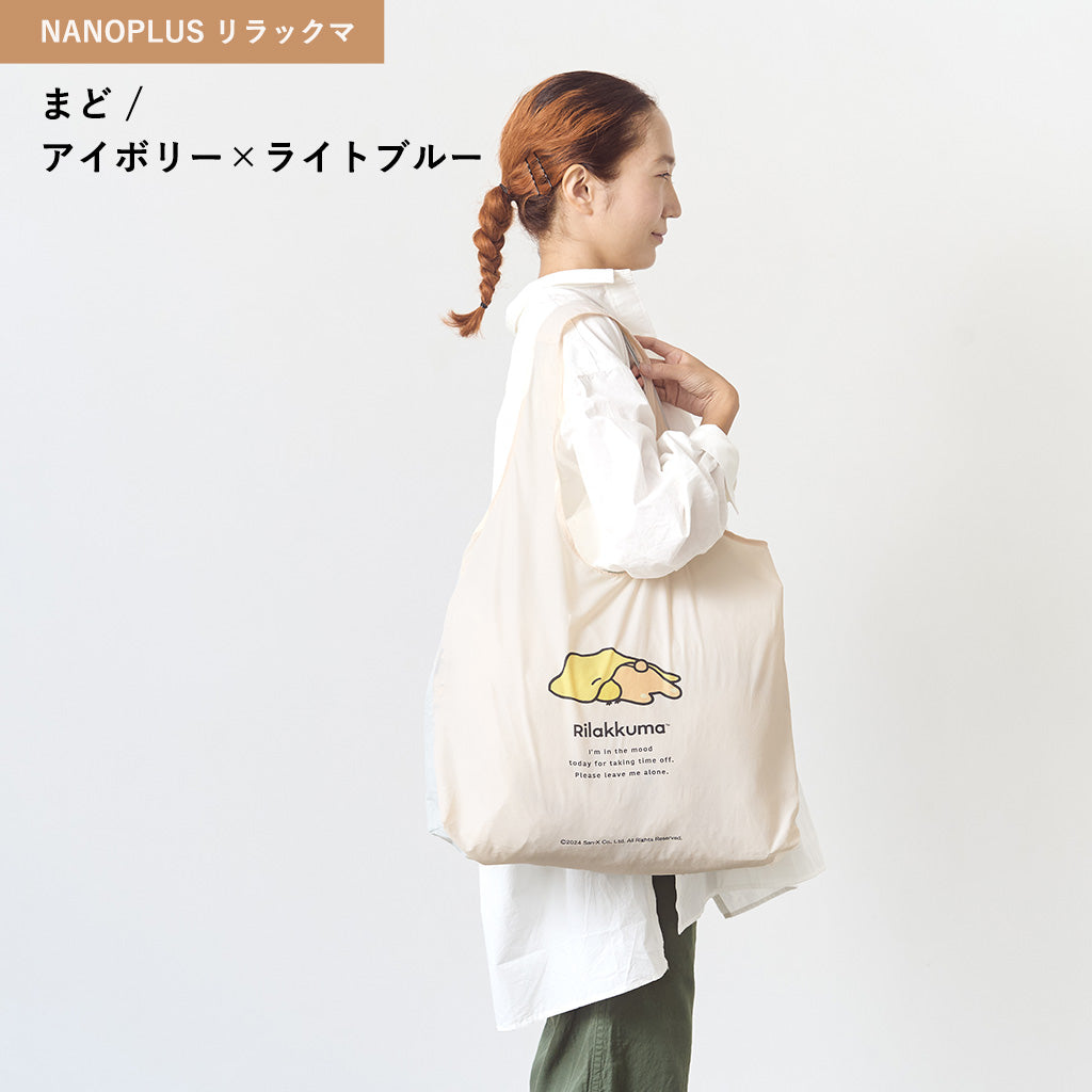 NANOPLUS × リラックマ