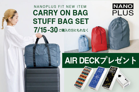 NANOPLUS FIT 新商品 キャンペーン