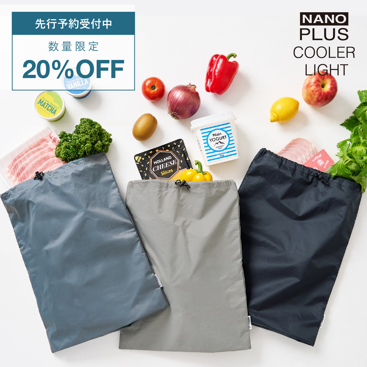 【先行予約中 20%OFF】NANOPLUS COOLER LIGHT