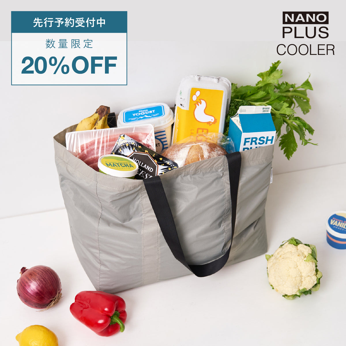 【先行予約中 20%OFF】NANOPLUS COOLER