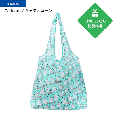 LINE友だち登録特典
